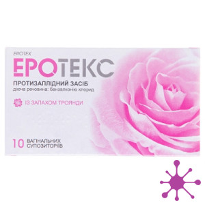 Эротекс