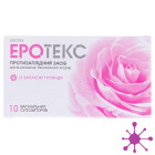 Эротекс