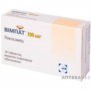 Вимпат (vimpat)
