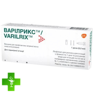 Варілрикс