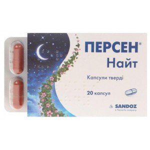 Персен Найт