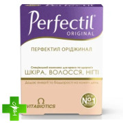 Перфектил Ориджинал