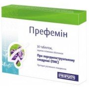 Префемін