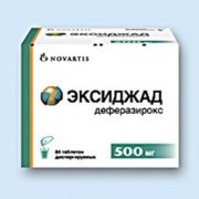 Эксиджад
