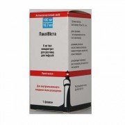 Пакливиста