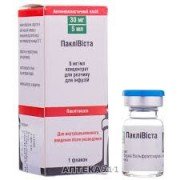 Пакливиста