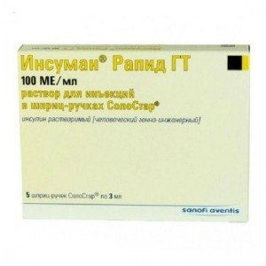 Инсуман рапид