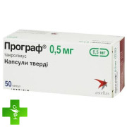 Програф (prograf)