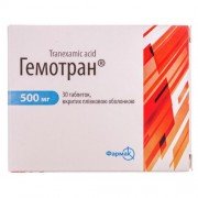 Гемотран