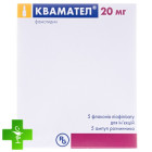 Квамател