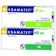 Квамател
