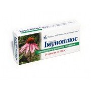 Иммуноплюс