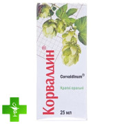 Корвалдин