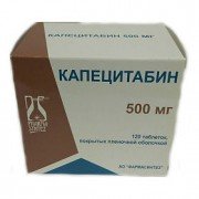 Капецитабин (Capecitabinum)