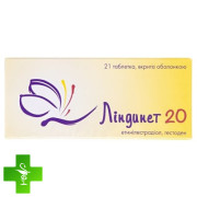 Линдинет (lindynette) 20