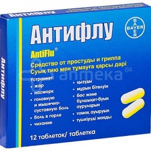 Антифлу