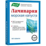 Ламинария