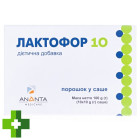 Лактофор 10