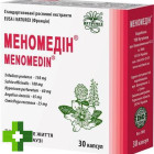 Меномедин
