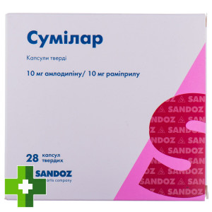 Сумилар