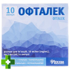 Офталек