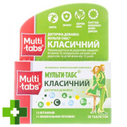 Мульти-табс классический