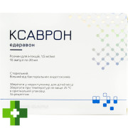 Ксаврон