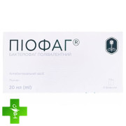 Пиофаг Бактериофаг Поливалентный