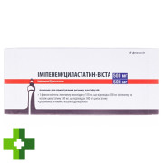Іміпенем/Циластапін-Віста