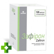 Зафирон