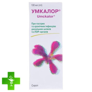 Умкалор