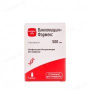 Ванкоміцин-Фармекс