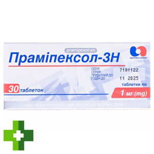 Прамипексол-ЗН
