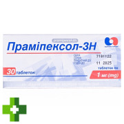 Прамипексол-ЗН