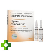 Глиоксаль композитум