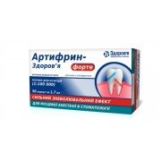 Артифрин-Здоровье Форте
