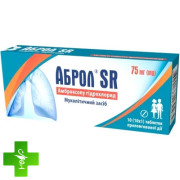 Аброл SR