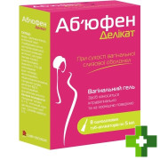 Абьюфен Деликат