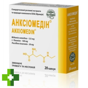 Анксиомедин