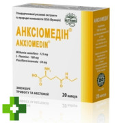 Анксиомедин