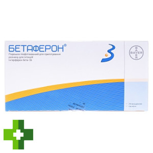 Бетаферон