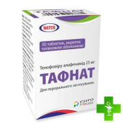 Тафнат