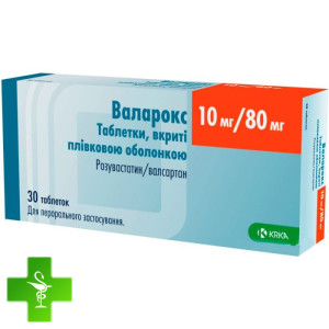 Валарокс