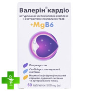 Валерин Кардио