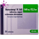 Вальсакор H