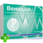Венодиол