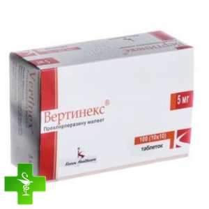 Вертинекс
