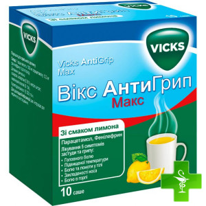 Вікс антигрип макс