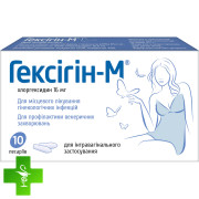 Гексигин-М
