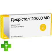 Декристол D3